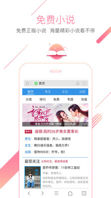 猎豹浏览器下载安装