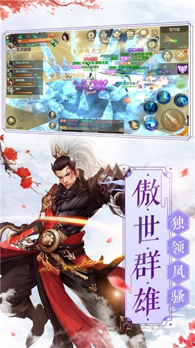 唐三修神记