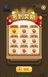 一笔成字红包版