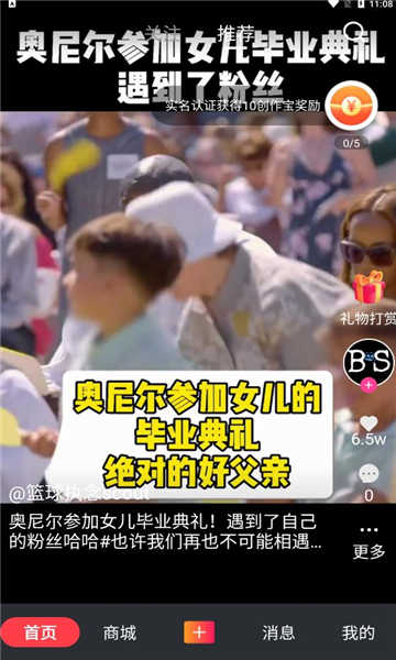 海豹短视频