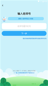 一起小学