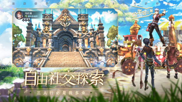 斗罗大陆下载