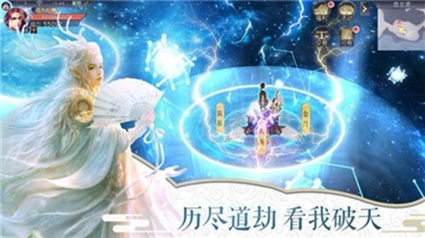 聊斋封魔录