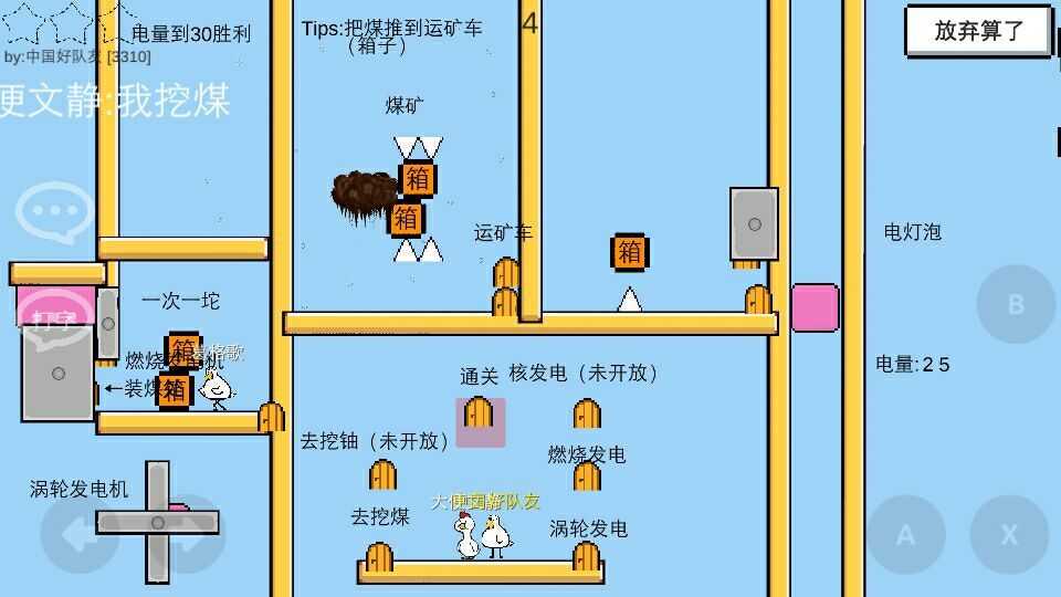 魔导战争最新版(mdzz)