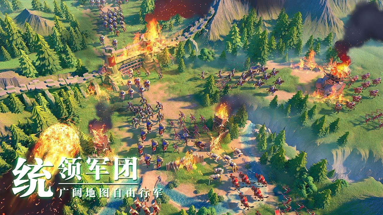 万国觉醒维京时代