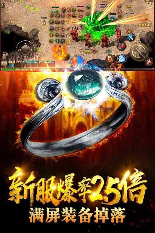 战刃传奇