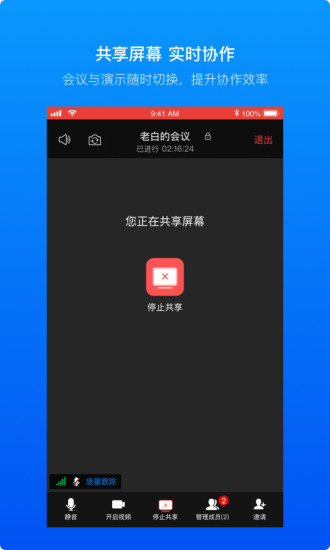 teampro