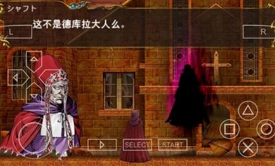 恶魔城X历代记汉化版