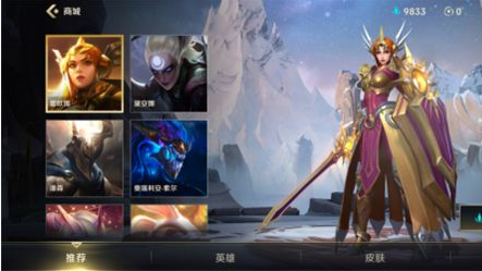 英雄联盟手游国服公测版下载-lol手游中国公测版官方下载