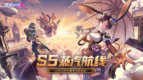 机动都市阿尔法网易