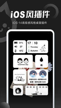 2021小妖精美化最新版