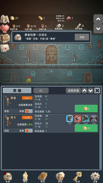 保管好贵重物品