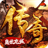 盛世龙城