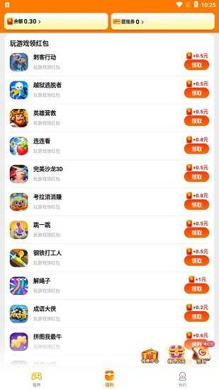 乐斗堂