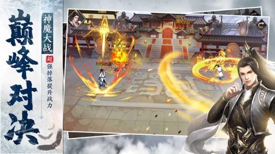 一念问仙红包版