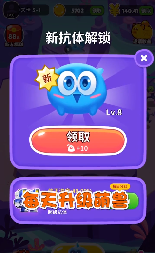 萌兽保卫战红包版