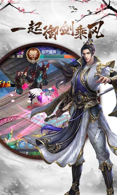 幻剑仙灵