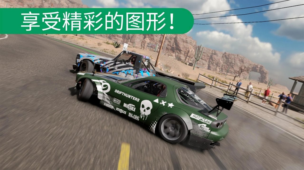 CarX赛车漂移2