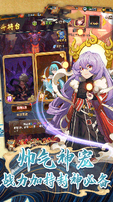 御剑降妖录红包版