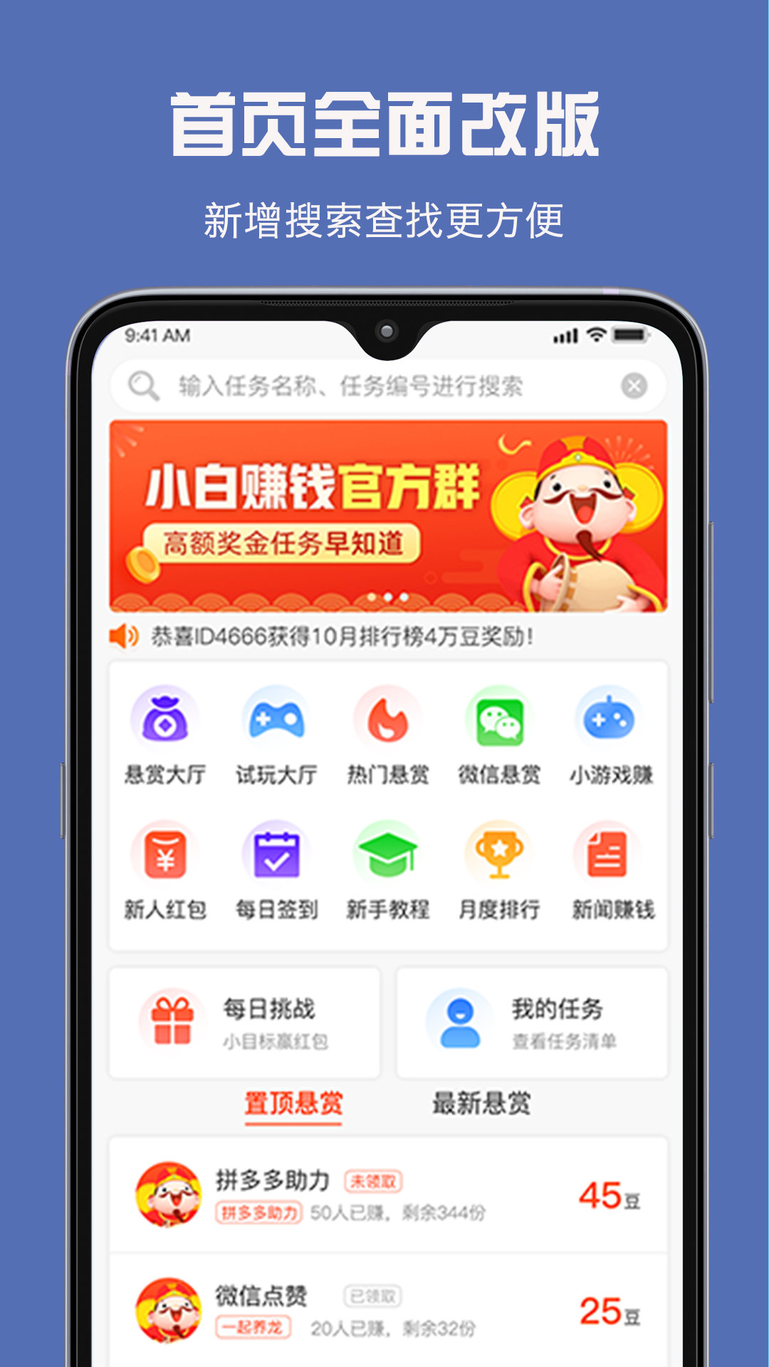 小白助力