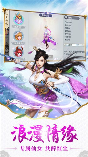 弹剑惊龙录