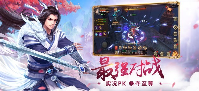 诛天决