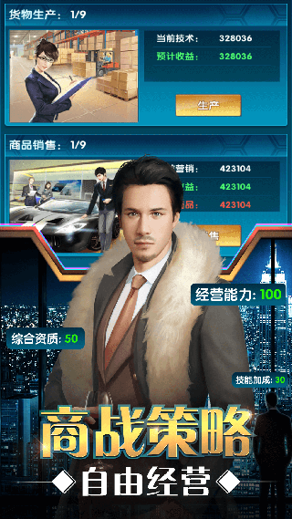 jggames黑道总裁