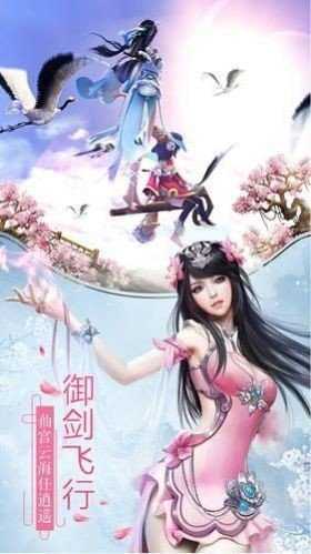 御剑无双