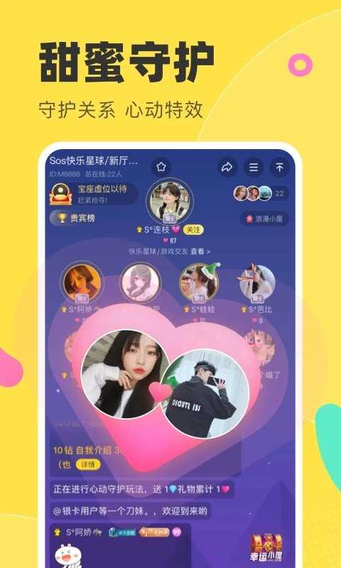 芷恋语音app