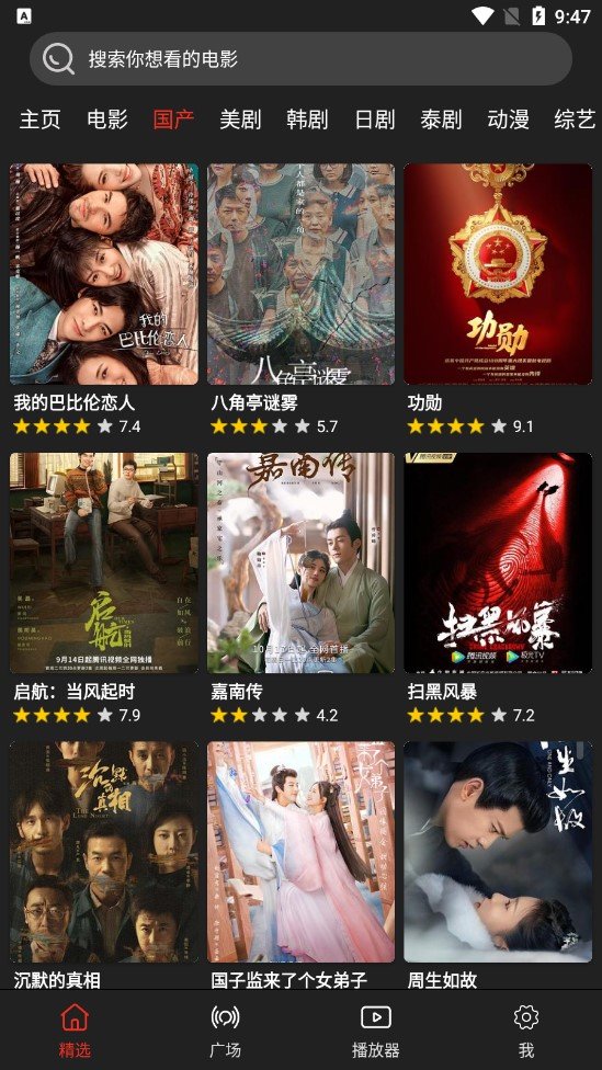 影音猎手