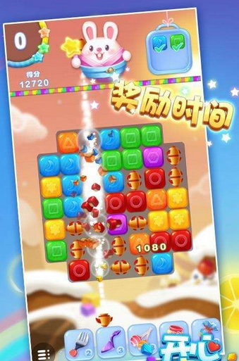 开心点点消游戏