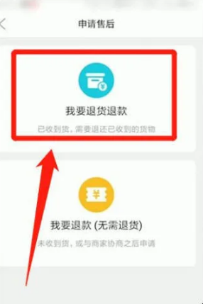 拼多多商城下载-拼多多商城官网下载安装