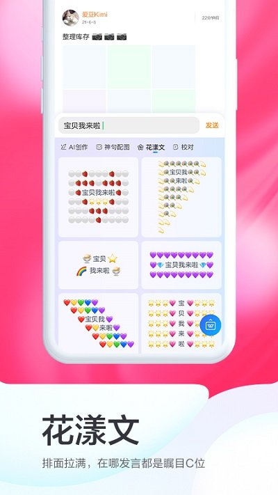 百度输入法最新版