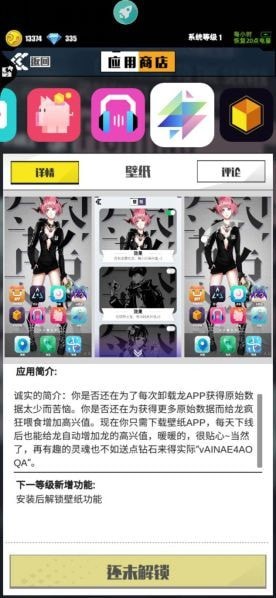百分之一官网手游下载-百分之一手游(兑换码)更新下载