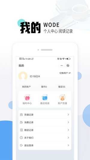 猫九小说