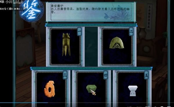 仙剑奇侠传3单机手游