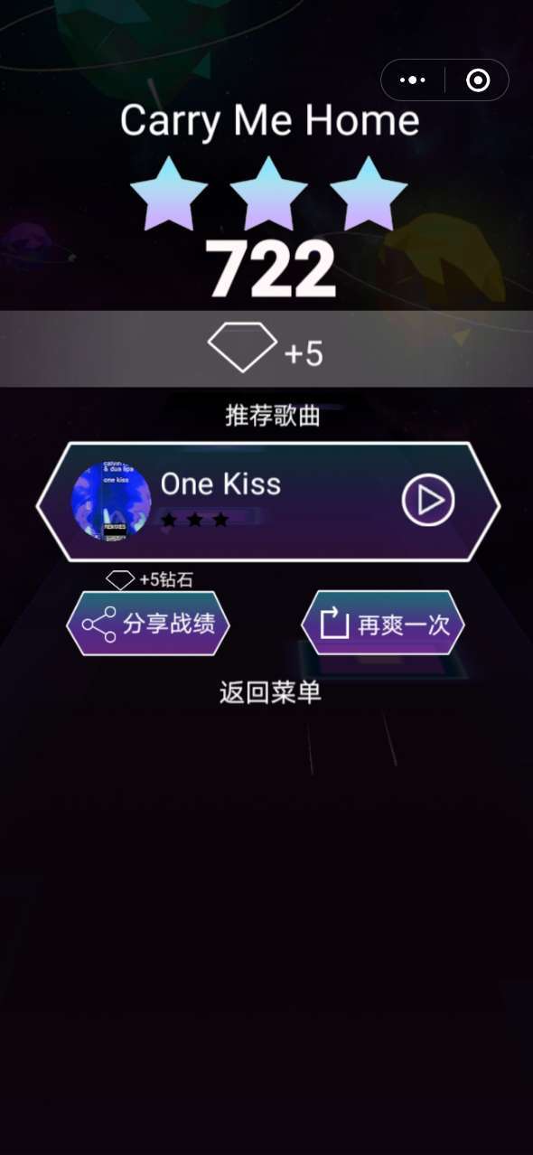 乐球漫步红包版