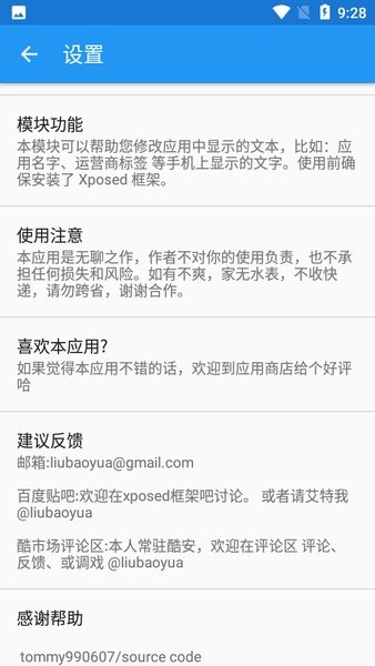 文本自定义模块(Custom Text)