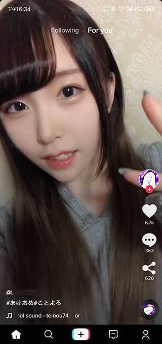 tiktok安卓破解无需拔卡