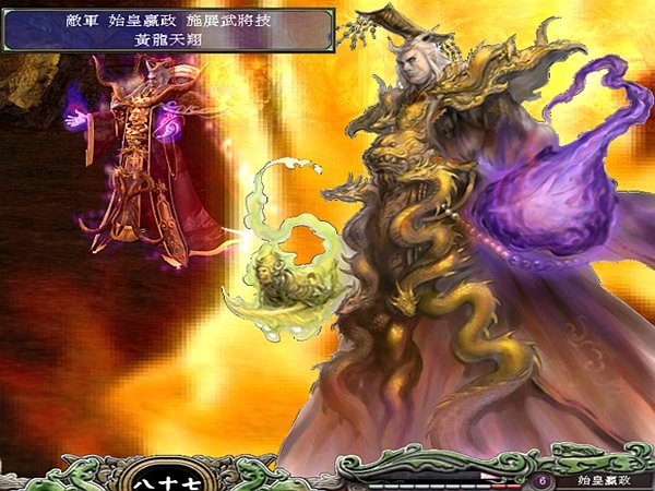 三国群英传7原味强化版9.1