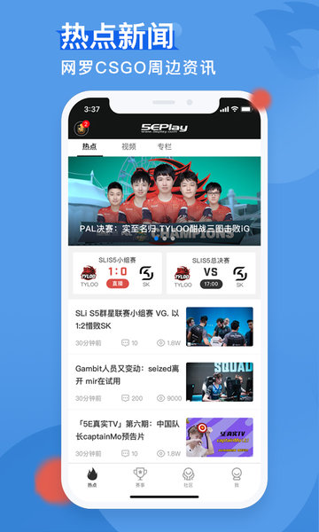 5e对战平台(5EPlay)