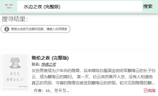 漫蛙漫画app截图