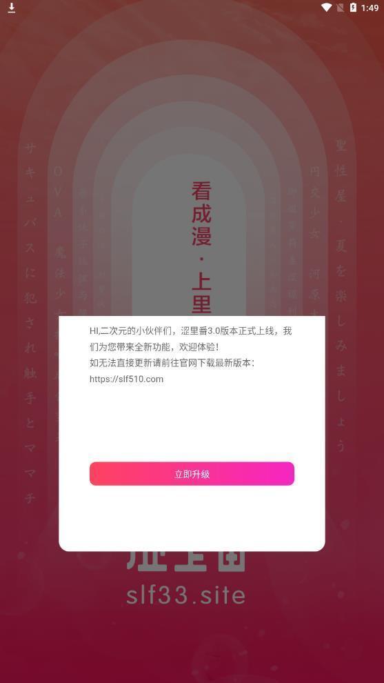 涩里番2022破解版