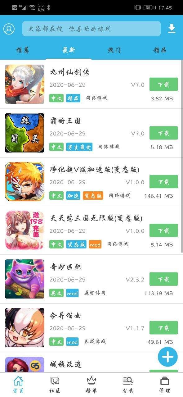 软天空