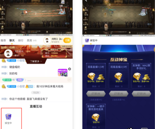 虎牙直播app下载