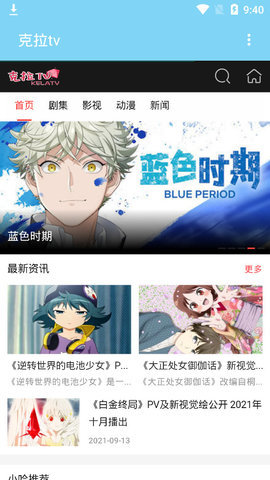 克拉t