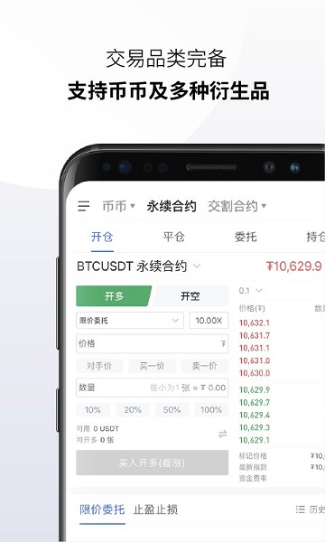 欧易okex官网最新版