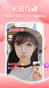 聊客app