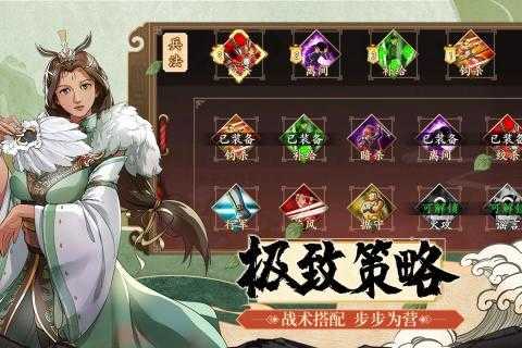 jggames三国H传无限版