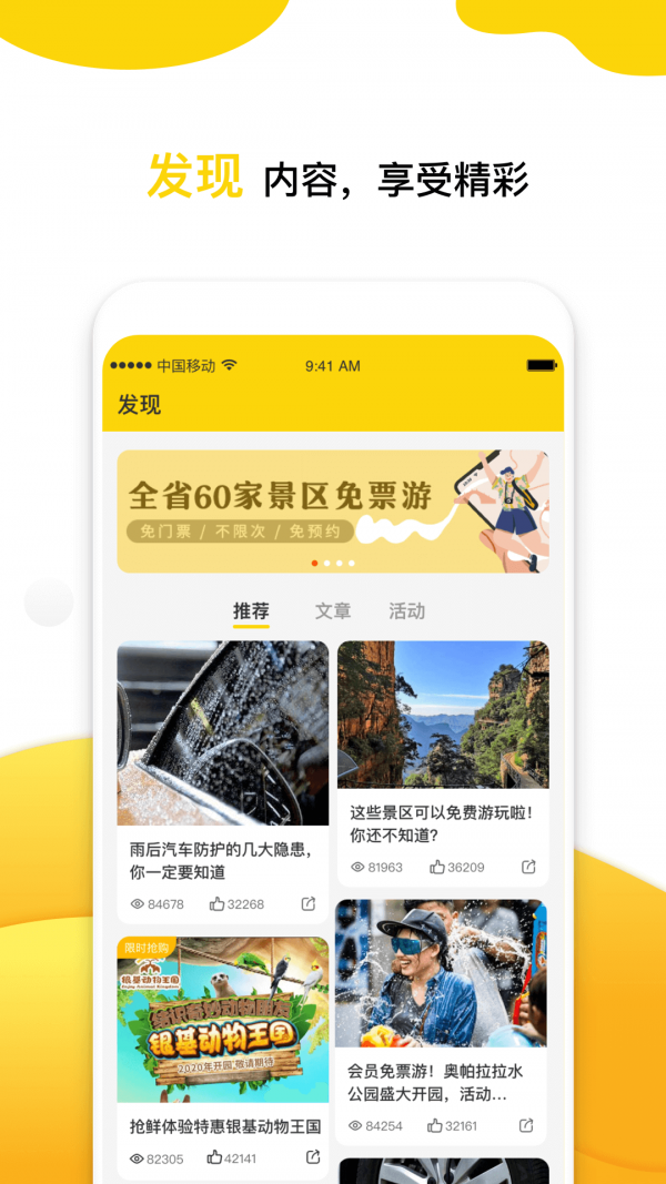 小金豆app